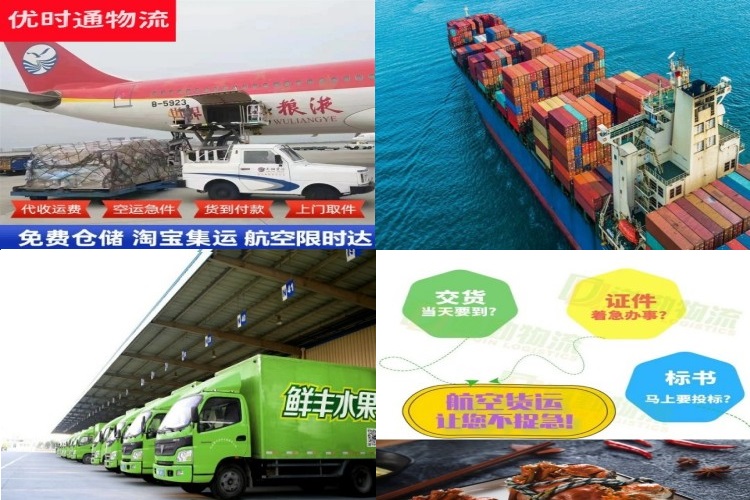 揭西到丹麦航空货运公司-揭西到丹麦物流专线